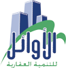 شركة الاوائل
